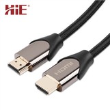 Câble HDMI Ultra 8K 48G
